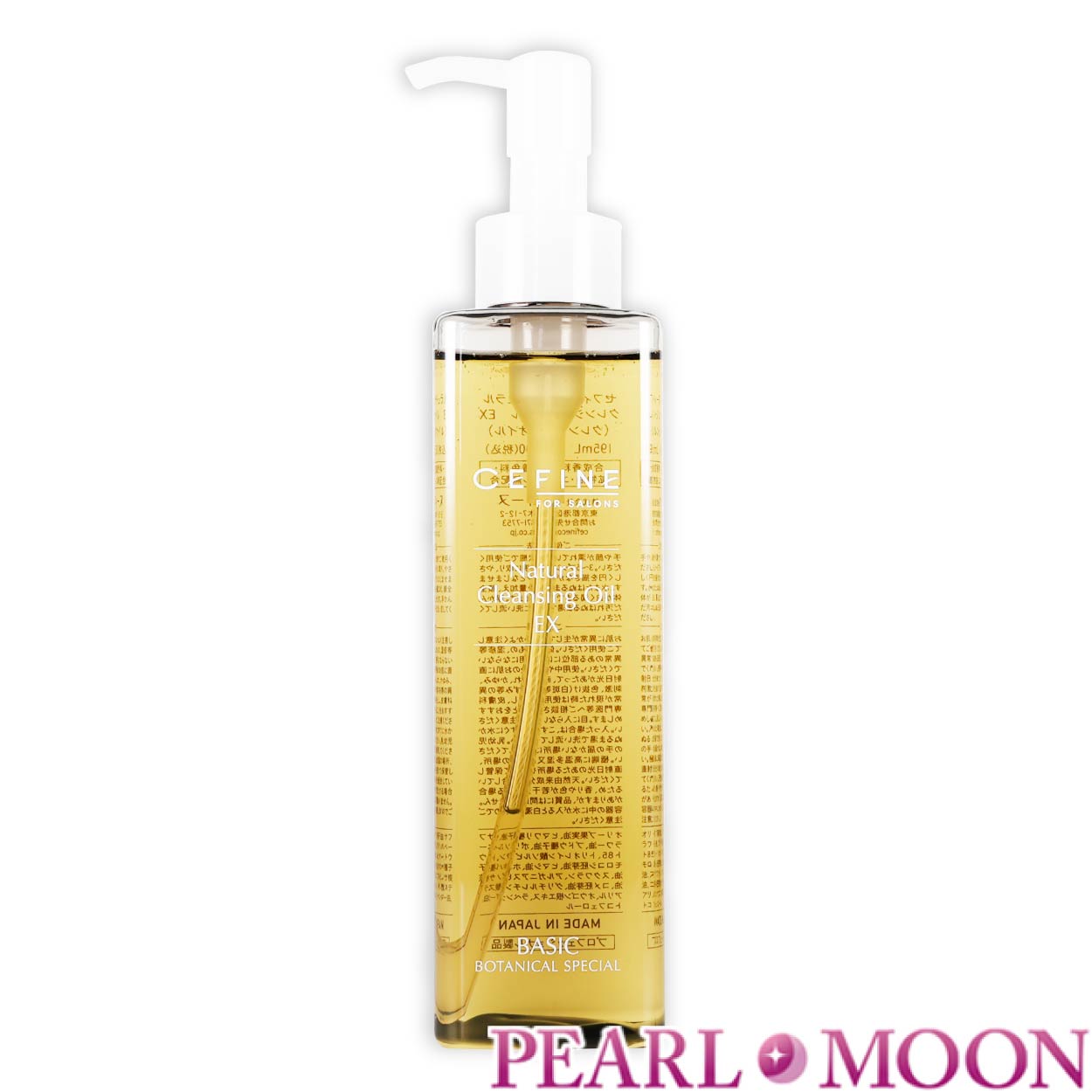 楽天市場】セフィーヌ ナチュラルクレンジングオイル EX 195ml : Cheveux