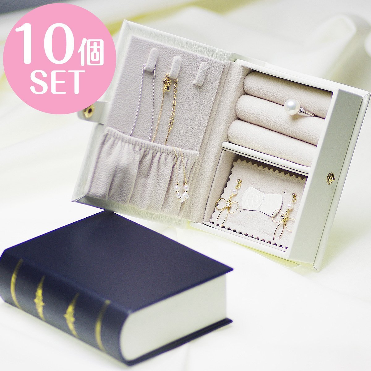 楽天市場】ブック型 ジュエリーボックス ジュエリーケース 大容量