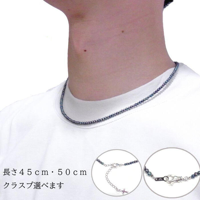 【楽天市場】メンズパールネックレス 淡水真珠 2.5-3ｍｍ 50cm 