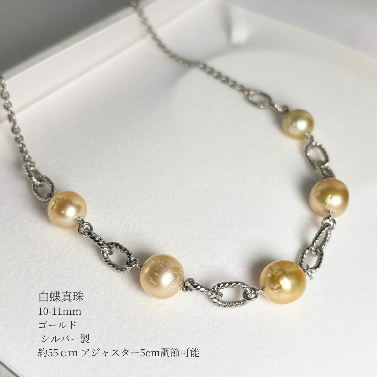 【美品・箱付き】南洋ゴールドパール／ネックレス／華やかレースデザイン 南洋真珠ゴールデンパールネックレス : 悠遊空間 - 通販 - Yahoo