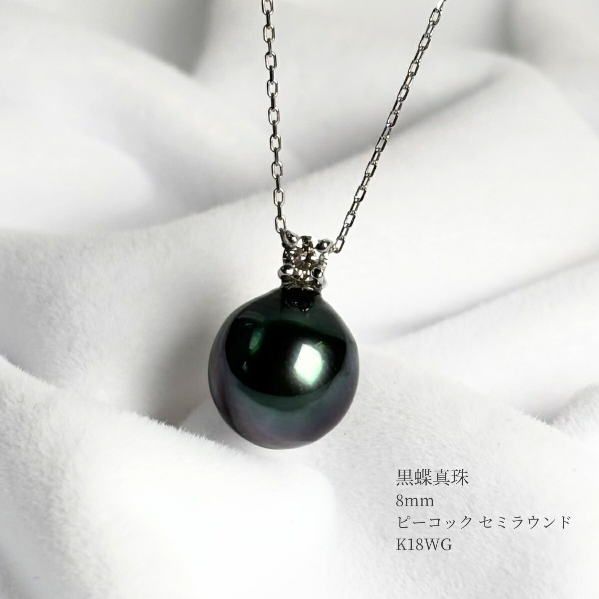 タヒチ黒蝶真珠パールペンダントトップ　14mm　チョコレートカラー　K18製 楽天市場】タヒチ黒蝶真珠パールペンダントトップ 14mmUP