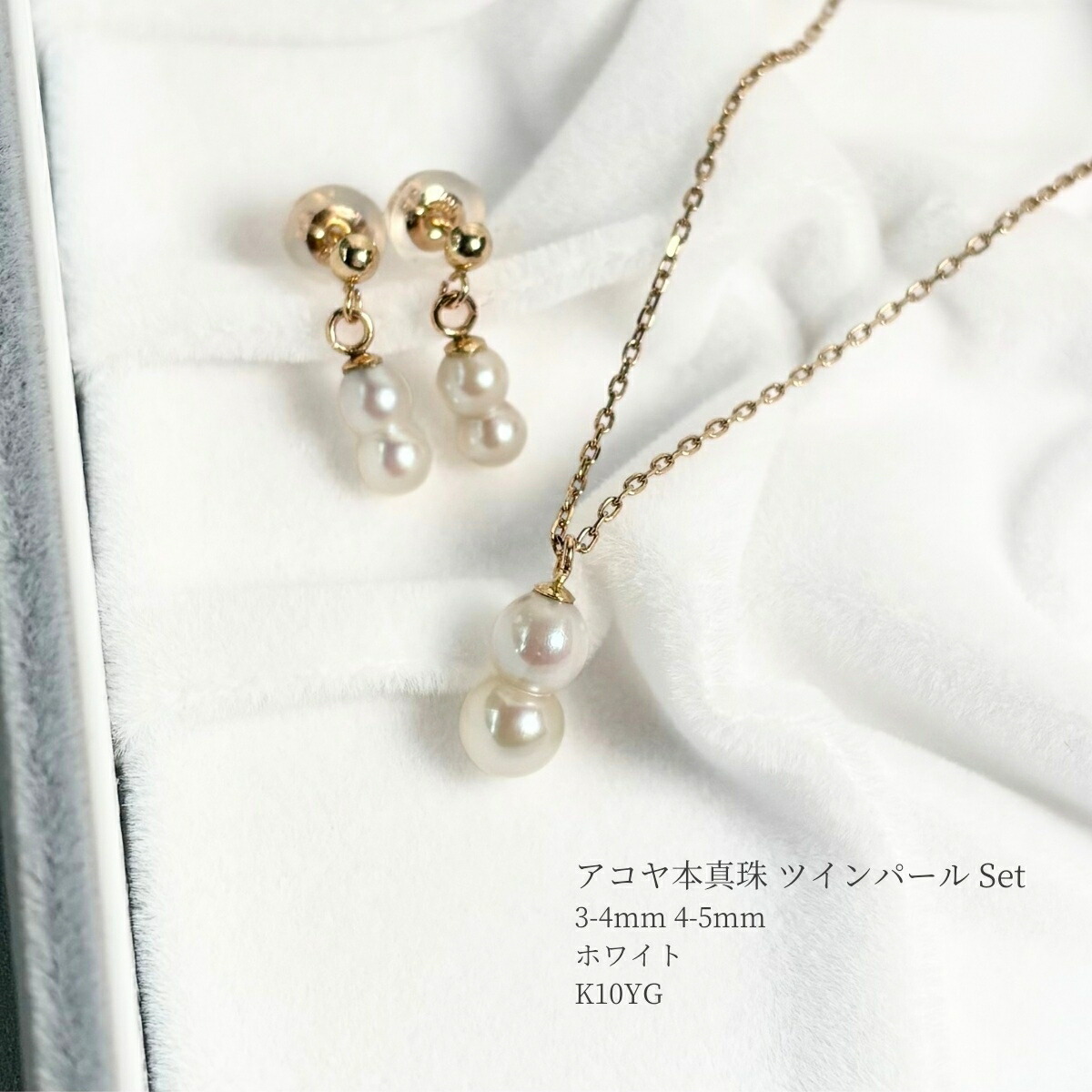 楽天市場】アコヤ真珠 ツインパールピアス 4-5mm シルバーグレー