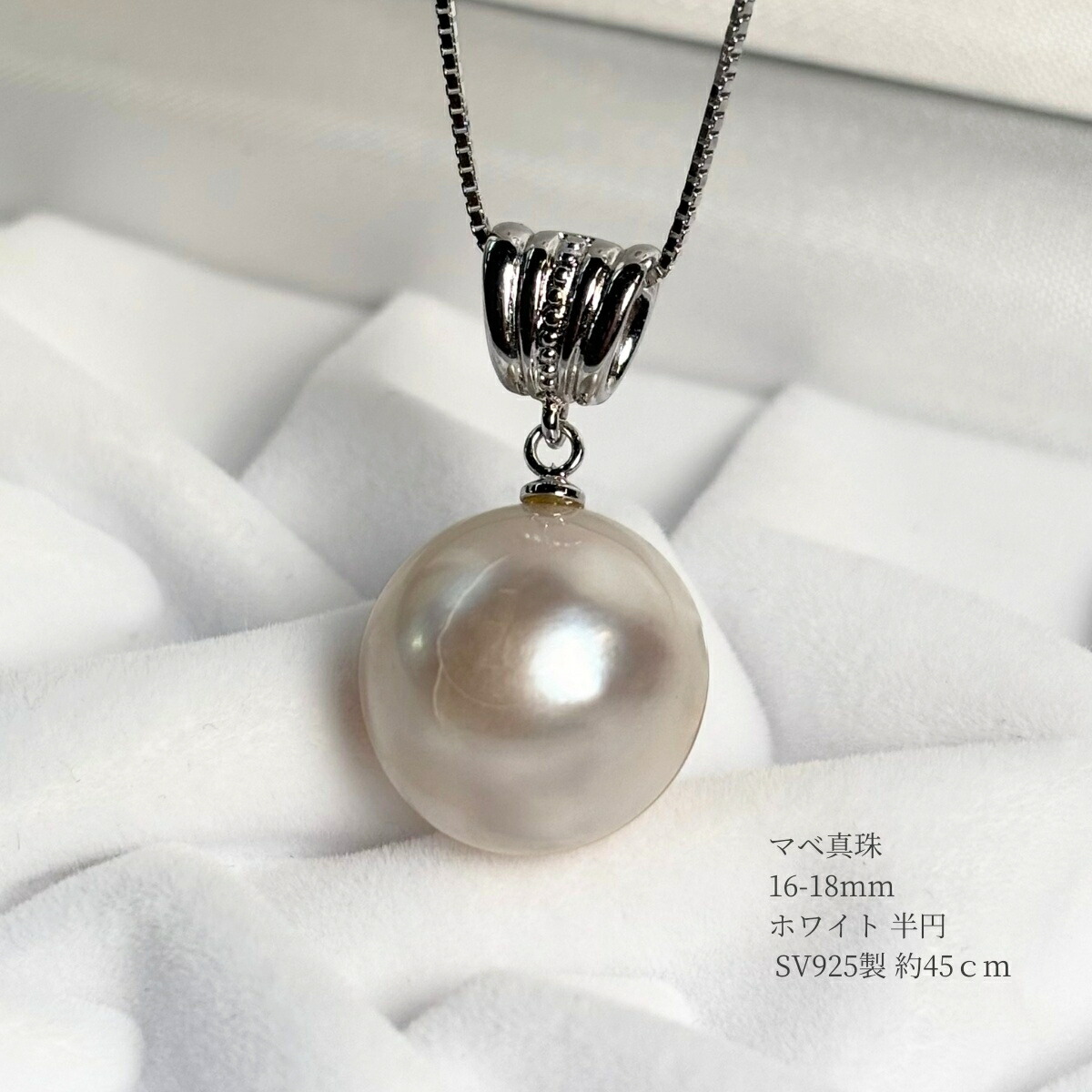 楽天市場】TASAKI 田崎 タサキ SILVER シルバー マベパール 真珠