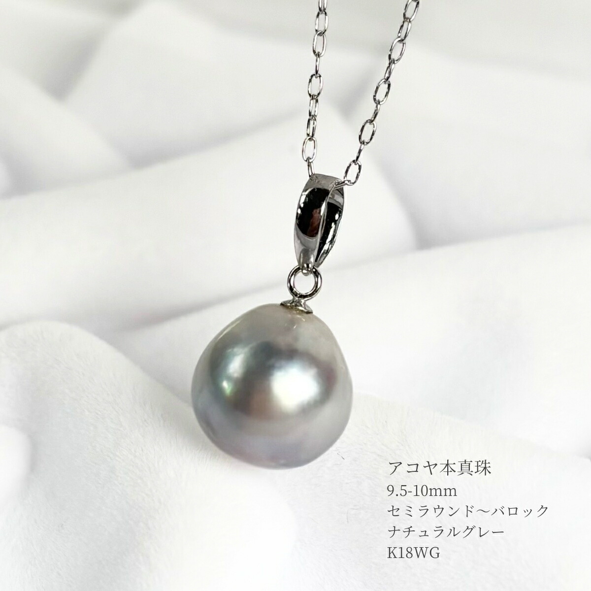 楽天市場】南洋白蝶真珠 バロックパールネックレス ペンダント 12.5x14