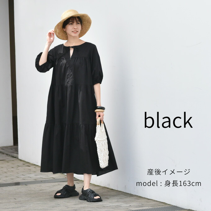 ただいま早割価格 授乳服 マタニティ ワンピース ティアード コットン フレア リボン 前開き 春夏 授乳口付き ブラウス シャツワンピース 綿 妊婦服 オシャレ おしゃれ 可愛い かわいい 白 黒 ホワイト ブラック ラベンダー イエロー パールズ Pearls Schwimmbad