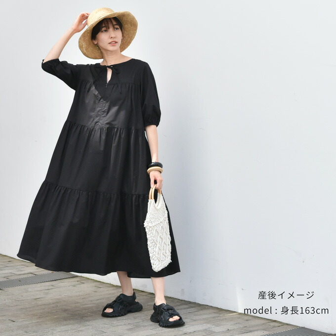 ただいま早割価格 授乳服 マタニティ ワンピース ティアード コットン フレア リボン 前開き 春夏 授乳口付き ブラウス シャツワンピース 綿 妊婦服 オシャレ おしゃれ 可愛い かわいい 白 黒 ホワイト ブラック ラベンダー イエロー パールズ Pearls Schwimmbad