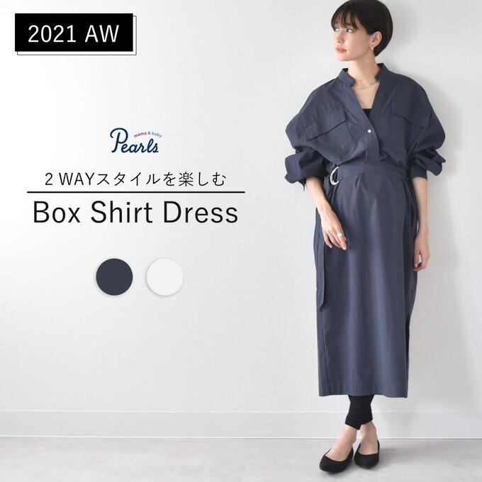 マタニティ ワンピース 授乳ワンピース マキシ ロング シャツワンピース スリット 長袖 ボタン 秋冬 春 妊婦服 授乳対応 授乳口 オシャレ おしゃれ 可愛い かわいい パールズ Pearls Timgroomarchitects Com