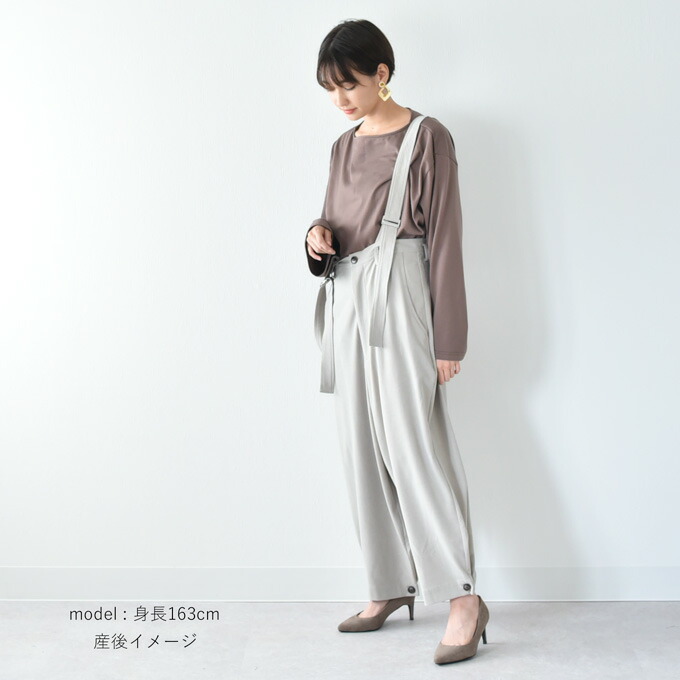 市場 日本製 マタニティ 秋冬 授乳口付き 授乳服 ボートネック 可愛い 長袖 春 おしゃれ ロンt ママ トップス 冬