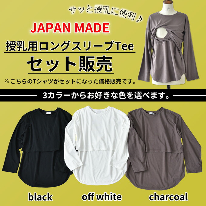 セット販売 授乳服 ニット ベスト 授乳ロンt セット 秋冬 冬 暖か マタニティ トップス 臨月 授乳 妊婦 妊婦服 産前 産後 おしゃれ 可愛い Pearls パールズ Meguiars Com Do