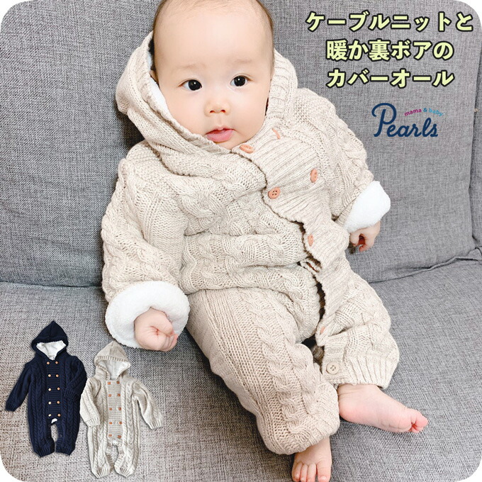 楽天市場】ロンパース ふわふわ コート 秋冬 防寒保温 赤ちゃん服 裏