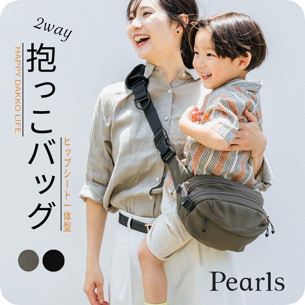 äХå ҥåץ Хå ܥǥХå ȥݡ Хå äɳ 2WAY  ٥ӡ ͵  ֤ ˽ лˤ ե äɳ Pearls ѡ륺
