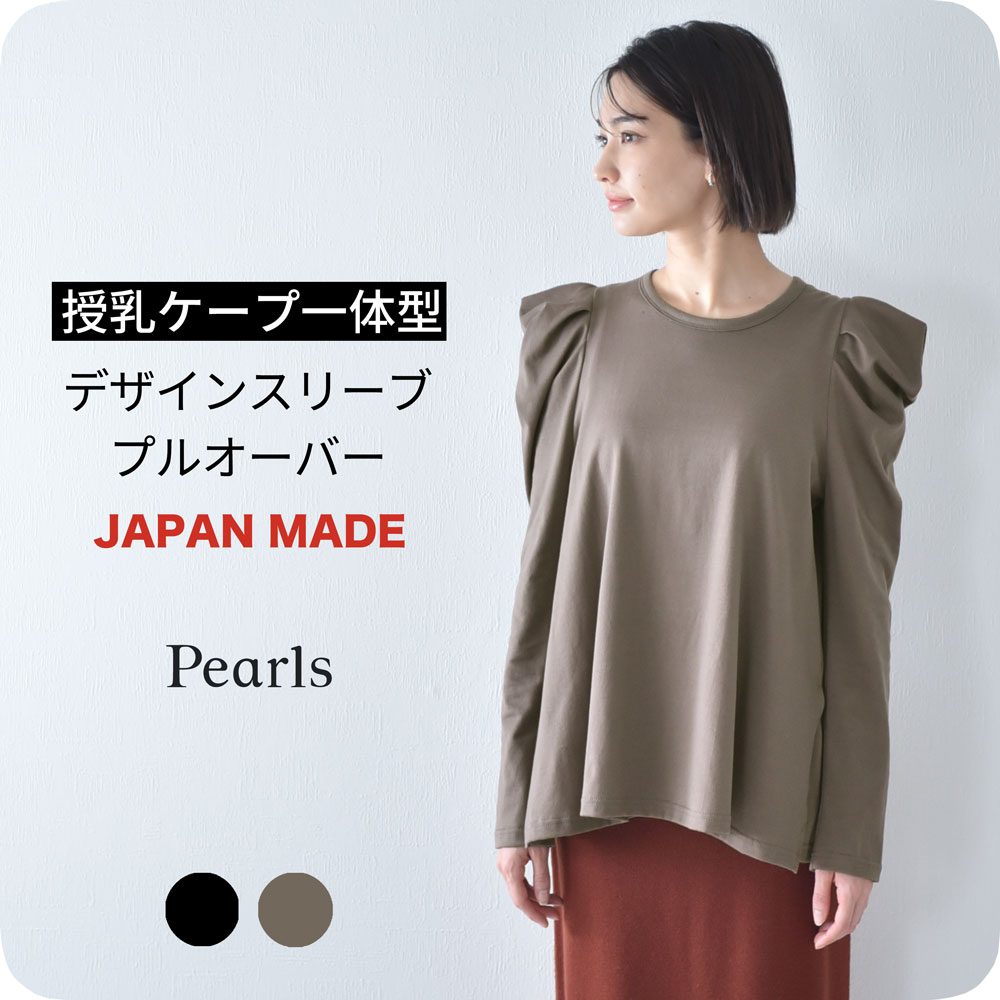   ȥåץ Ĺµ ޥ˥ƥ T ץ륪С դ ѥ     İ ޥ ǥ ǥ  װη Pearls ѡ륺