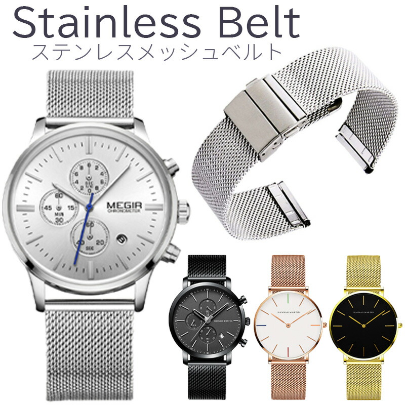 楽天市場】1LINK/1連 ステンレス ベルト セーフティ付きDバックル