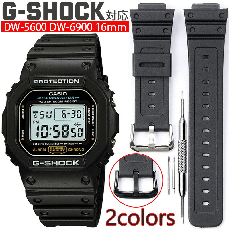 楽天市場】専用工具・バネ棒付き G-shock gショック ベルト 交換 バンド DW-5600 DW-6900 G-5600-1JF DW-5600E-1  DW-5000-1JF DW-5700-1JF G-5600RB-1JF G-5700RB-1JF G-5700-1JF 10512401 互換ベルト  替えベルト 腕時計 時計 バネ棒 付き ラグ幅 16mm 黒 ブラック ...