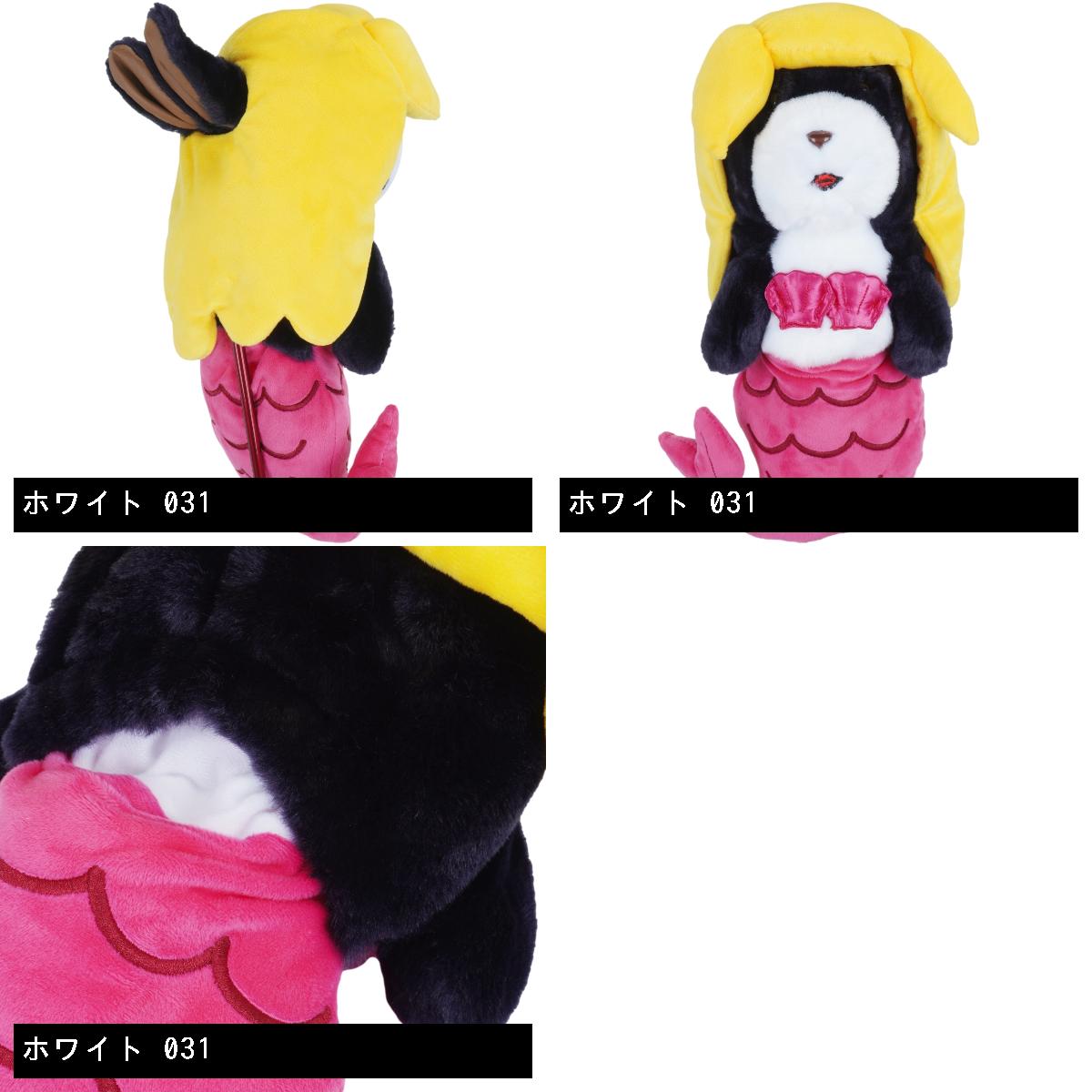 パーリーゲイツ Pearly Gates マーメイドうさぎ ぬいぐるみヘッドカバー Dr用 Butlerchimneys Com