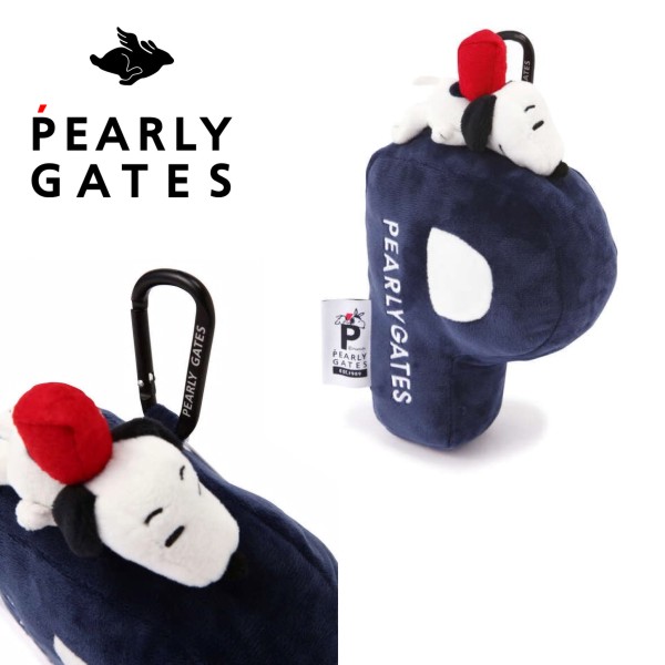 保存版 楽天市場 New Snoopy Pearlygates スヌーピー By パーリーゲイツスヌーピーコラボ Big P ぬいぐるみ ボール 小物ポーチ 053 d Snoopy パーリーゲイツ By ゴルフウェーブ 驚きの安さ Dogalmaya Com