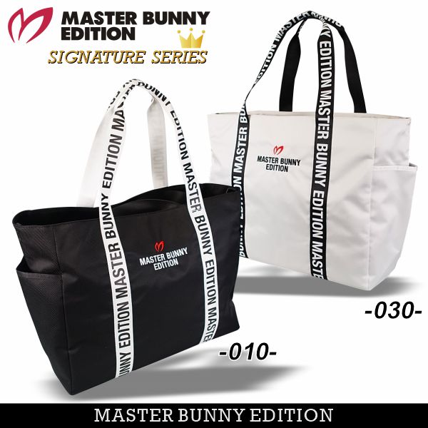 【NEW】マスターバニーbyパーリーゲイツMASTER BUNNY EDITIONBIG TOTE ボストンバッグ≪SIGNATURE SERIES≫ トートバッグ758-6181657/26B【WEB限定モデル正規品】≪MBE-Signature≫｜パーリーゲイツ by ゴルフウェーブ