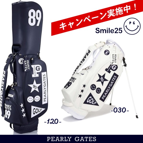 楽天市場】【再入荷】PEARLYGATES パーリーゲイツ珠玉のベストセラーアイテム定番スマイル-25 スタンド式キャディバッグ 053-4280871/24C【WEB限定モデル正規品】キャンペーン実施中！ : パーリーゲイツ by ゴルフウェーブ