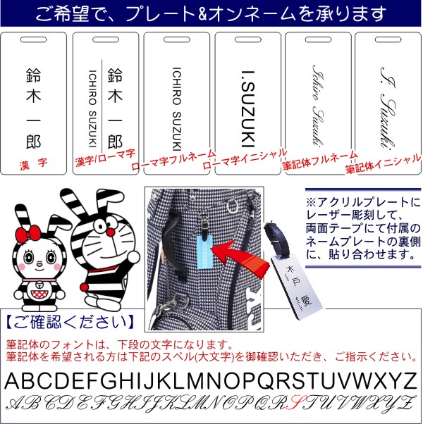 With ドラえもん ジャックバニードラえもん ドラミちゃんキャディバッグ Gates Play By バッグ ケース By New New ドラえもん ドラミちゃん Pearly 262 パーリーゲイツ Jack Play ゴルフウェーブ Img Src Image Rakuten Co Jp Pearlygates