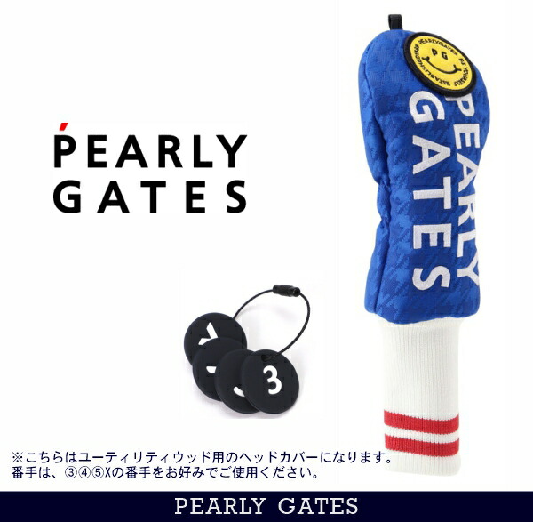 【ＮEW】PEARLY GATES パーリーゲイツ ≪PG is PG≫ Big SMILYワッペン 千鳥格子柄 ユーティリティー用ヘッドカバー ≪Royal Blue≫053-6984423/26A【正規品】