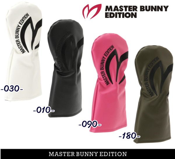 楽天市場】【NEW】マスターバニー15周年モデル！MASTER BUNNY