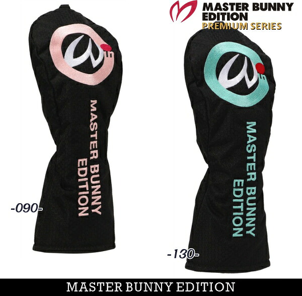 【NEW】マスターバニーbyパーリーゲイツ”IGNITES THE PASSION TO WIN."MASTER BUNNY EDITION 超軽量!≪リバース "Big M"≫ ヘッドカバーフェアウェイウッド用 キャットハンドタイプ758-6184052/25D【正規品】p-series|パーリーゲイツ by ゴルフウェーブ