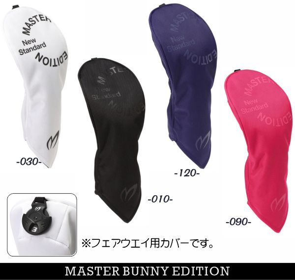 【NEW】マスターバニーbyパーリーゲイツMASTER BUNNY EDITION≪New Standard Strong Presence ひな形≫Peツイル フェアウェイウッド用ヘッドカバーキャットハンドタイプ 758-6984202/26A【定め事品】