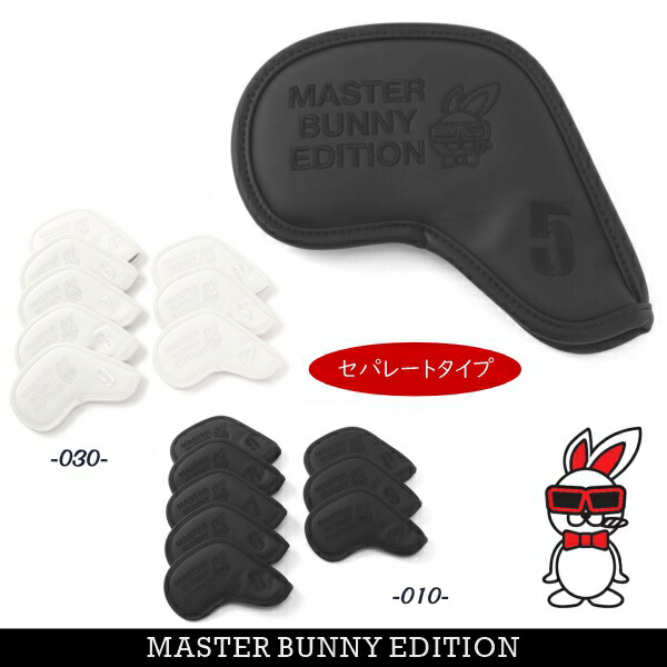 【NEW】マスターバニーbyパーリーゲイツMASTER BUNNY EDITION≪PRO遣りくち STABLE-ひな形≫SWAGGY BUNNY＜ダーティーラビット＞アイアン用頭顱取りまかなう/セパレート手合い8個書き割り758-6984306/26A【定め事品】