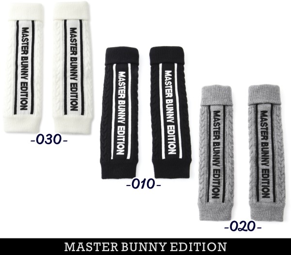 レインレッグカバー ＜無地＞ (LADIES) | MASTER BUNNY EDITION