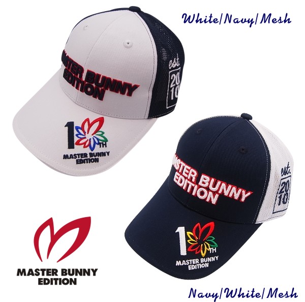 MASTER BUNNY EDITIONマスターバニーAnniversary 限定メッシュキャップ COMBI 641-0987003 20A  最大76％オフ！