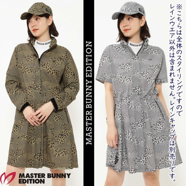 楽天市場】【premium choice 40%off】マスターバニーbyパーリー