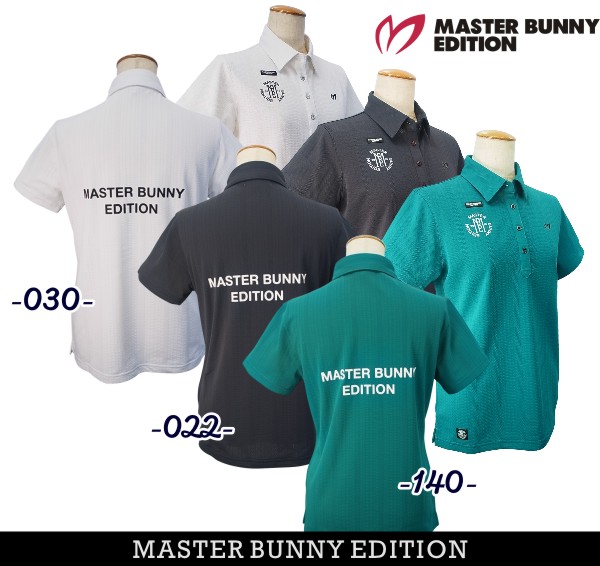 楽天市場】【PREMIUM SALE 50%OFF】【残り僅か】マスターバニー