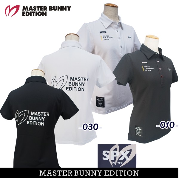 楽天市場】【PREMIUM-SALE 40%OFF】マスターバニーbyパーリー
