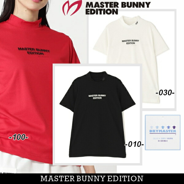 【NEW】マスターバニーbyパーリーゲイツMASTER BUNNY EDITION レディース吸収拡散/ドライマスター &rdquo;QUICK DRY YARN"ワッフル生地の半袖モックシャツ759-6167502/26B【正規品】｜パーリーゲイツ by ゴルフウェーブ