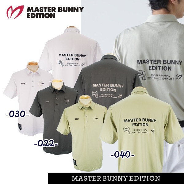 楽天市場】【PREMIUM SALE 30%OFF】マスターバニーbyパーリー