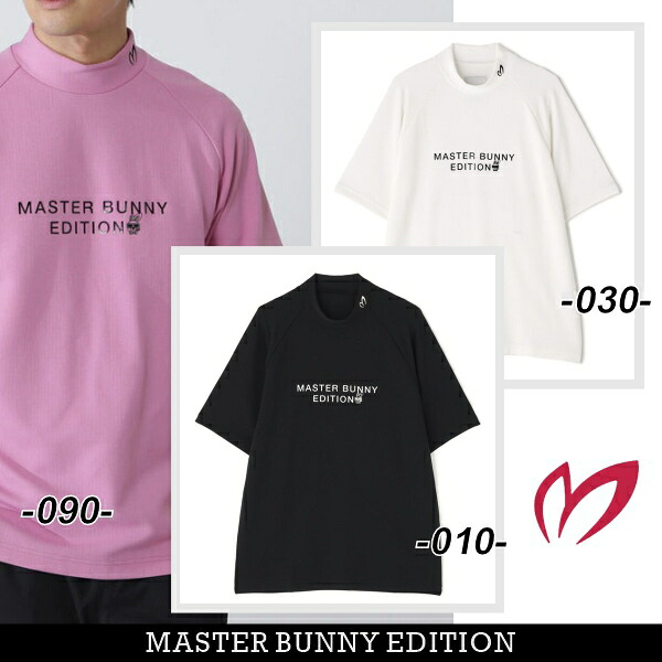 【NEW】マスターバニーbyパーリーゲイツ\u003cBR\u003eMASTER BUNNY EDITION メンズSWAGGY BUNNY＜ダーティーラビット＞\u003cBR\u003e”2段ロゴタイプ” ナイロンスムース半袖モックシャツ758-6167307/26A【置き目品】