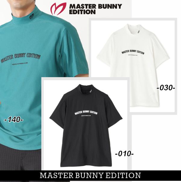 【NEW】マスターバニーbyパーリーゲイツ\u003cBR\u003eMASTER BUNNY EDITION メンズ爽！縞模様蹴球出どころの半袖モックシャツ 758-6167403/26B【置き目品】