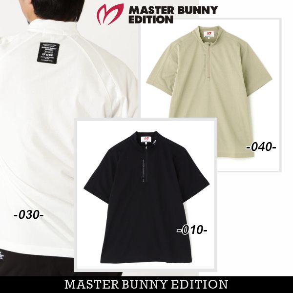 【NEW】マスターバニーbyパーリーゲイツ\u003cBR\u003eMASTER BUNNY EDITION メンズ”マエタテロゴライン” カラミナイトハーフジップ半袖モックネックシャツ758-6167505/26B【置き目品】