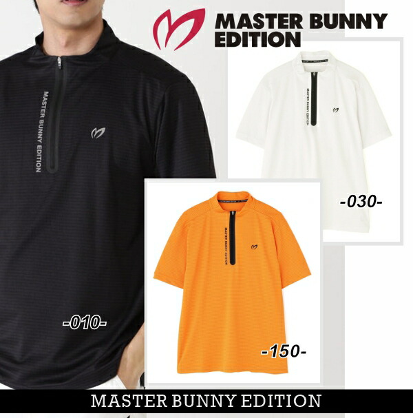 【NEW】マスターバニーbyパーリーゲイツ\u003cBR\u003eMASTER BUNNY EDITION ドビーワッフル\u003cBR\u003eメンズ半袖ハーフジップシャツ/カットソー\u003cBR\u003e758-6167601/26B【定め事品】