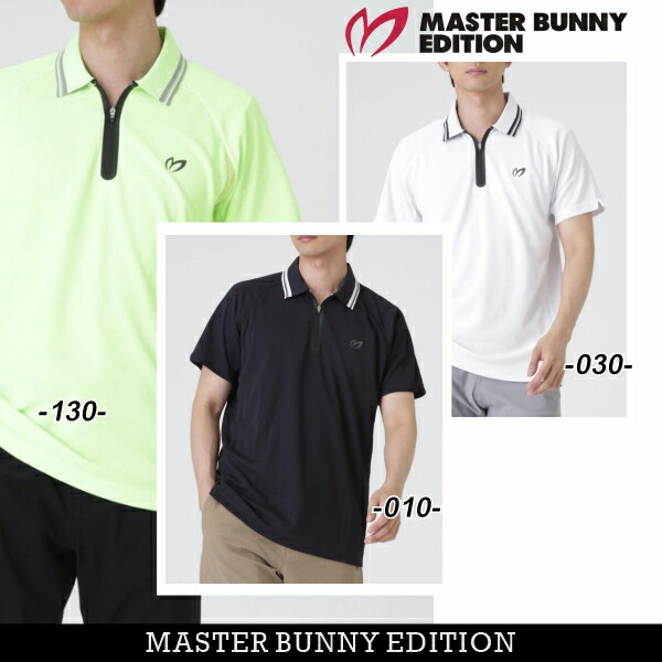 【NEW】マスターバニーbyパーリーゲイツMASTER BUNNY EDITION メンズスウェットフリーWフェイス ハーフジップ半袖ポロシャツ 758-6260701/26B【正規品】｜パーリーゲイツ by ゴルフウェーブ