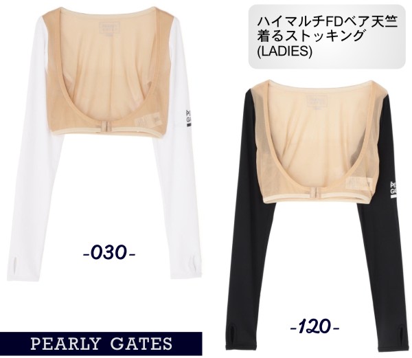 PEARLY GATES - マスターエディションレディースベア天インナー 楽天市場】【NEW】PEARLY GATES パーリーゲイツ【PG BODY】吸汗