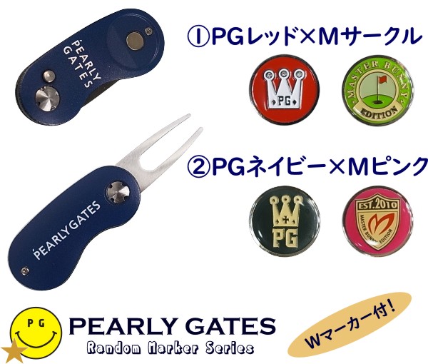 楽天市場】【訳あり特別価格品】PEARLY GATES パーリーゲイツ