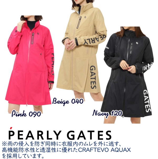 ☆新品正規品☆2way/CRAFTEVO【PG/MBE】ワンピース レインウェア 