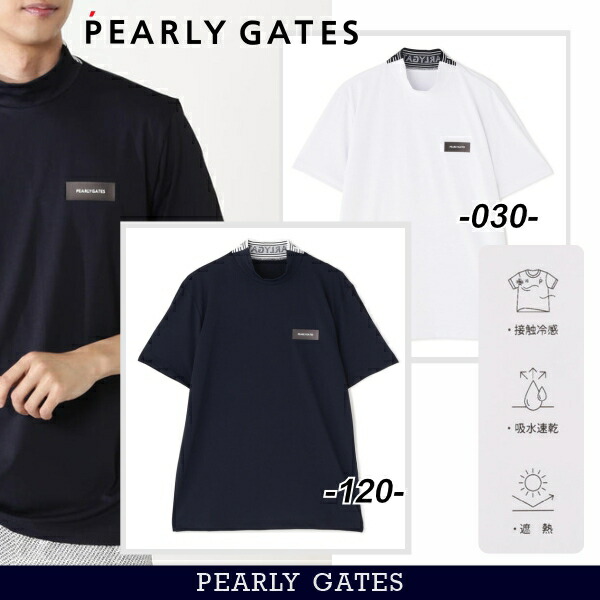 【NEW】PEARLY GATES パーリーゲイツ\u003cBR\u003e当たること冷感/吸水速乾/遮熱UV撥ねのける！\u003cBR\u003eメンズ ハニカムストレッチ半袖モックシャツ\u003cBR\u003eカットソー 053-6267606/26B【定め事品】
