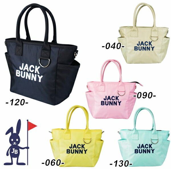★新品正規品 PEPG/ジャックバニー キルトカートバッグ (UNISEX) The BEATLES ×Jack Bunny!!】カートバッグ (UNISEX) | Jack Bunny