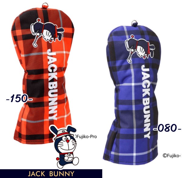 ジャクバニー　ドラえもん　上下　未使用　サイズ１ Jack Bunny!!】【ドラえもん】パターキャッチャー (UNISEX