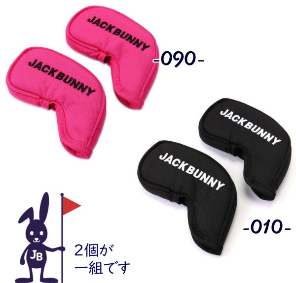 楽天市場】【NEW】Jack Bunny!! by PEARLY GATESジャックバニー 抗菌防臭2ライン ワンポイントレディースハイソックス  262-2286720/22C : パーリーゲイツ by ゴルフウェーブ