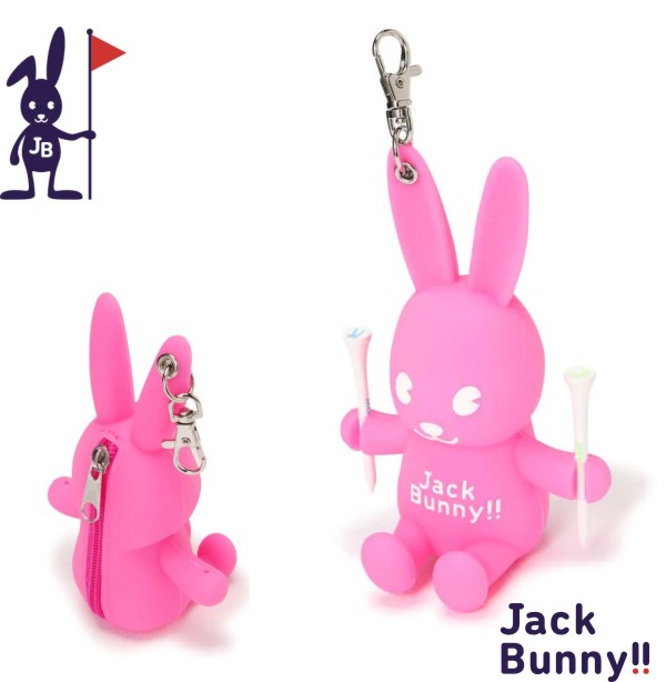 Jack Bunny!!】シリコンうさぎボールポーチ (UNISEX) - organicfarmermag.com