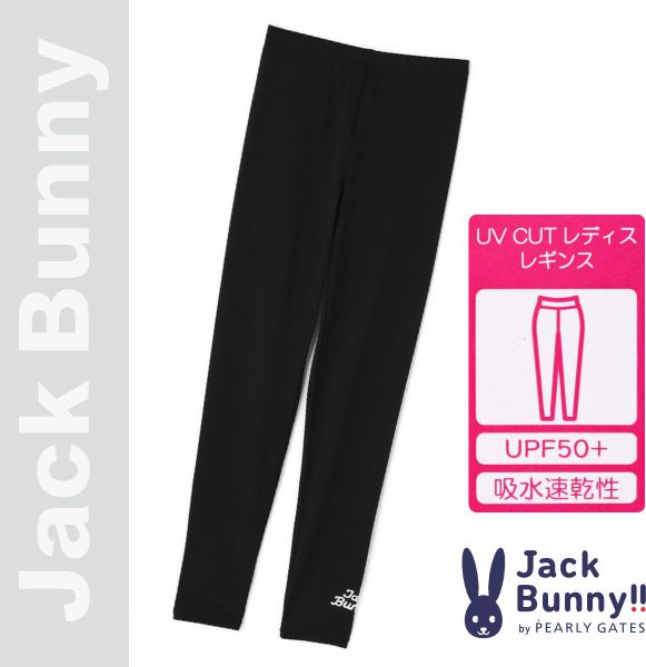 【NEW】Jack Bunny!! by PEARLY GATES ジャックバニー!! 吸水速乾/UVカット！＜UPF50+＞ レディース レギンス/インナーパンツ 262-6183306/26A【正規品】