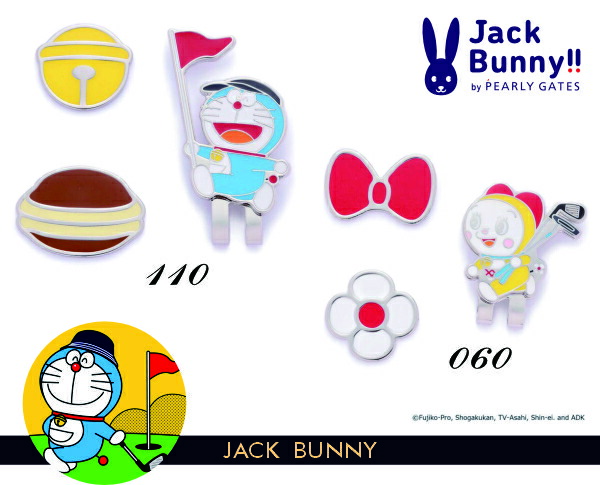 楽天市場】【DORAEMON JACK BUNNY!! FESTIVAL】【NEW】Jack Bunny!! by